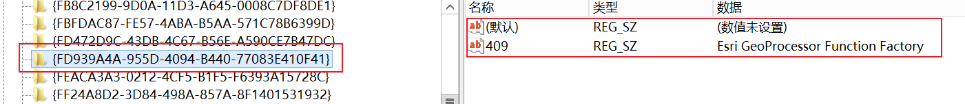 ArcEngine GP工具相关 | 人间且慢行